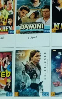 فیلم سریال درخواستی در فلش32