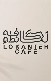استخدام پیک موتوری
