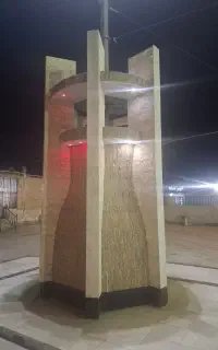 پولت را تو آفتاب بزار خودت بشین تو سایه