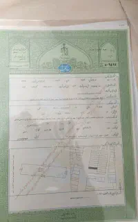 سند