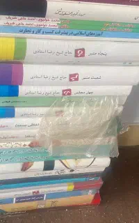 کتب مذهبی