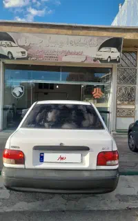 پراید مدل ۹۶