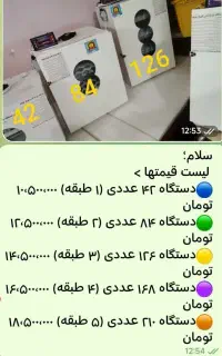 دستگاه جوجه کشی مدل نیو9820همراه با آموزش