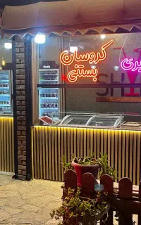 استخدام کافی شاپ