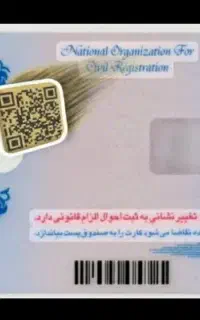 گمشده مدارک