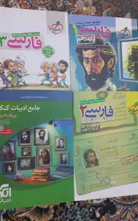 ادبیات کنکور