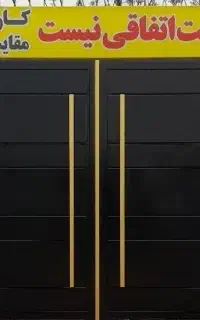 استاد درب وپنجره ساز ماهر ونیمه ماهر