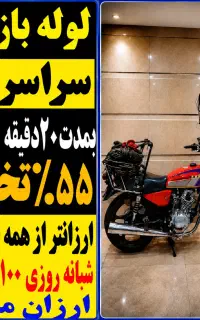لوله بازکن فنرزنی چاهبازکنی فاظلاب زیرقیمت55%تخفیف