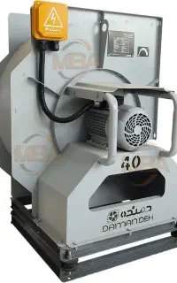 سانتریفیوژ