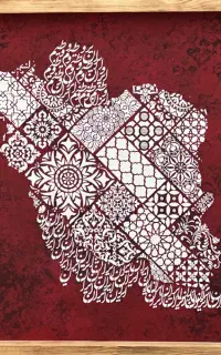 تابلو پتینه ایران