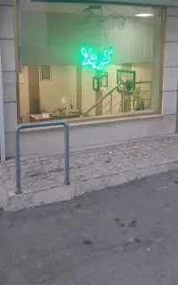 مغازه .جهان نما