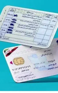 آموزشگاه رانندگی و اخذ پایه 3-2-1