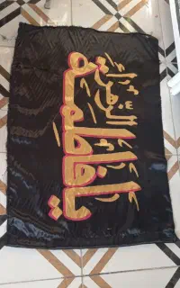 دست نویسی بسم الله ، ان یکاد روی ساختمان
