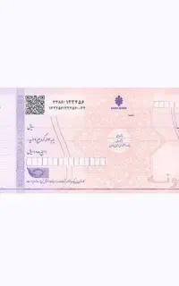 مشاوره چک صیادی