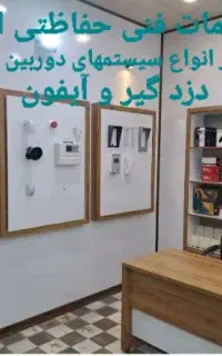 فروش و نصب دوربین مداربسته،دزدگیر وآیفون( اقساطی)