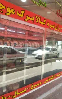 سکوریت