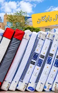 تشک طبی ارتوپدیک*مخصوص کمر درد* ( ارسال رایگان)