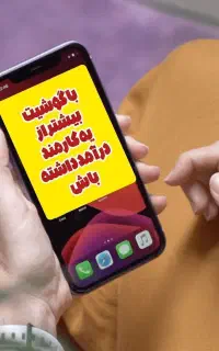 کاردرمنزل برای بانوان