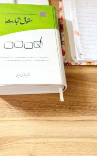 مشاور آزمون وکالت