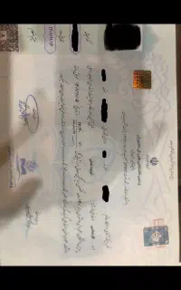 صدور مدارک دانشگاهی