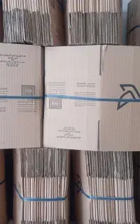 ملزومات پستی کارتن وپاکت