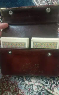 کتاب قران