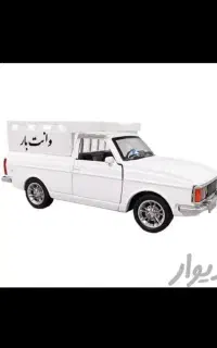 به تعدادی وانت در وانت تلفنی ساوالان بارنیازمندیم