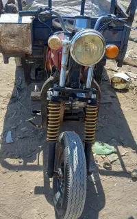 موتور  سه چرخ