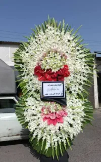 تاج گل تسلیت ختم افتتاحیه ارسال رایگان تهران