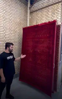 فر ش جدید