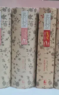 کتاب برباد رفته