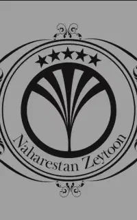 فراخوان جذب نیرو در مجموعه گردشگری زیتون ابرده