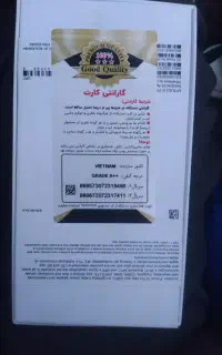 گوشی آیفون پرومکس ساخت ویتنام