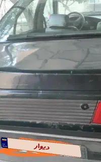پژو آردی
