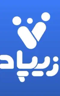 کد هدیه زیپاد