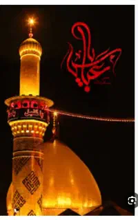 کربلا مشهد