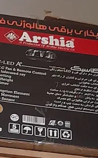 بخاری برقی ایستاده هالوژنی فن دار