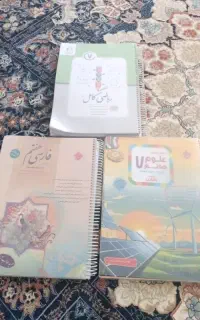 کتاب هفتم