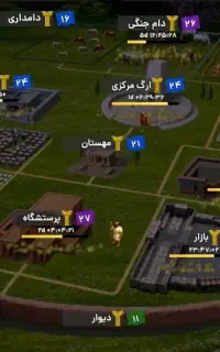 امپراتور شو