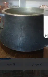 دیگ مسی قدیمی  بزرگ