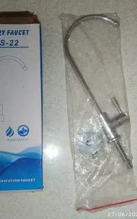 شیر برداشت آب