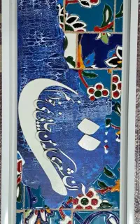 تابلو نقاشی