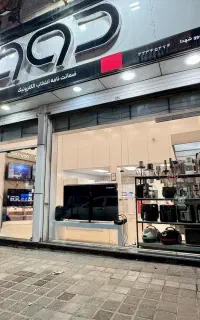 خرید اقساطی ساید از نمایندگی