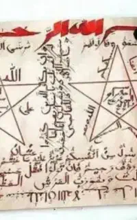 استخاره. پیشگویی . فال دعا . کاملا تضمینی