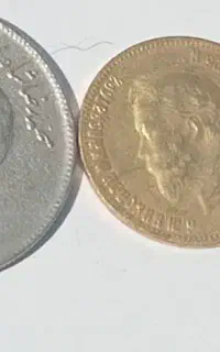 سکه ساعت عینک