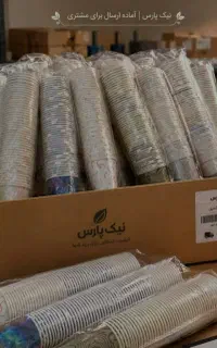 لیوان یکبارمصرف کاغذی