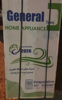 کولر جنرال