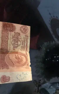 اسکناس کلکسون