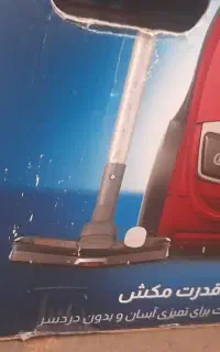 جاروبرقی فیلیپس اصل