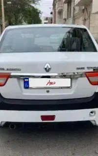 تندر پارس مدل ۹۶ کارمندی